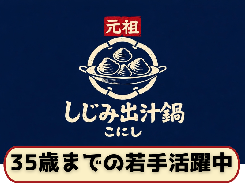 株式会社ＳＧＴの求人・転職情報