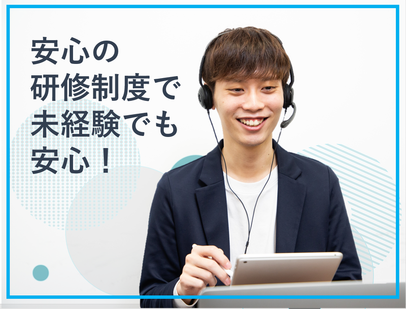 アクシブアカデミー　茨木校のアルバイト・バイト求人情報-03