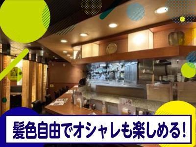 庄や　新小岩南口店のアルバイト・バイト求人情報-03