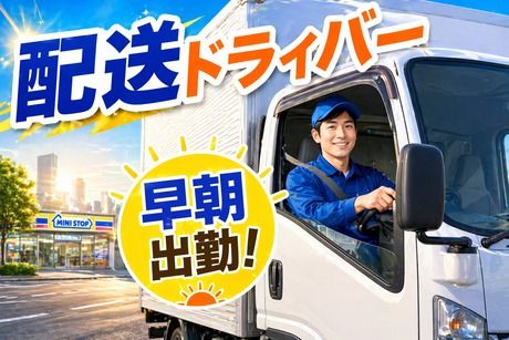 コツヨシ株式会社