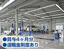 熊本日産自動車株式会社のアルバイト・バイト求人情報-02