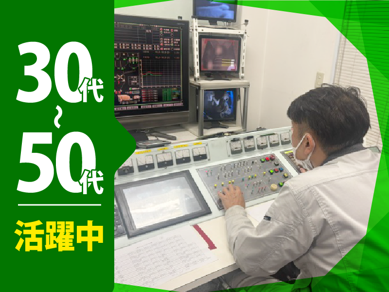 株式会社ユニテックの求人・転職情報