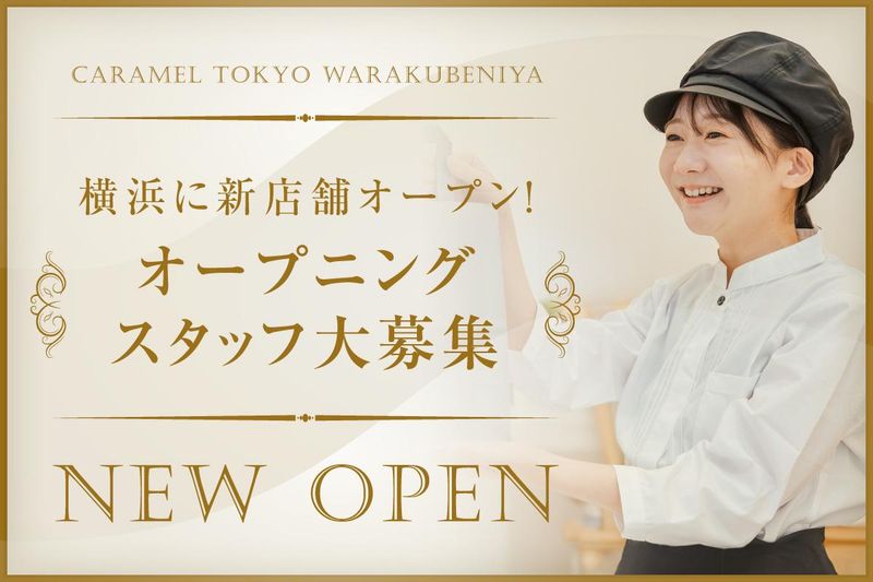 株式会社ノア企画の求人・転職情報