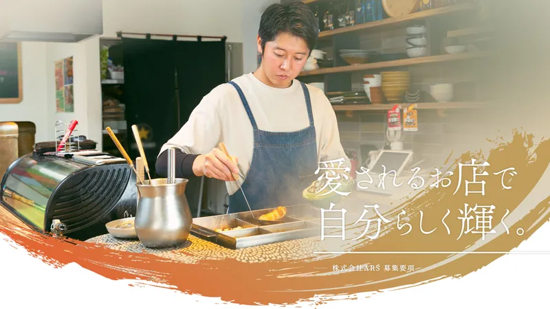 株式会社ARSのアルバイト・バイト求人情報
