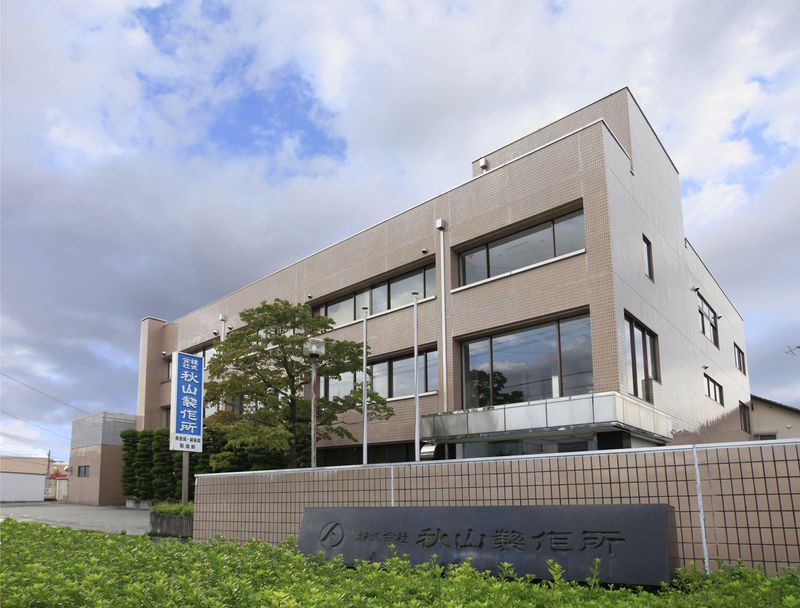 株式会社秋山製作所のアルバイト・バイト求人情報-02