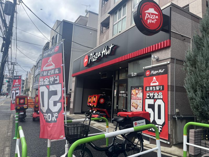 ピザハット　赤羽店の求人3