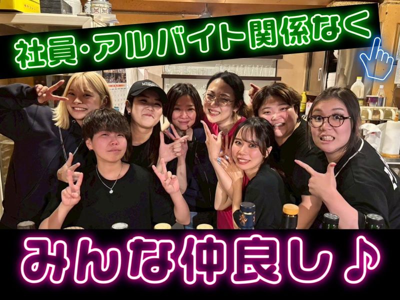 pay day(ペイデイ)のアルバイト・バイト求人情報-04