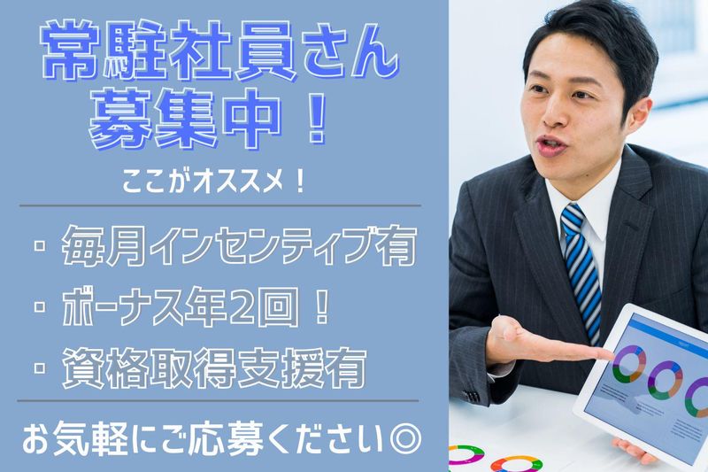 キャリアリンクファクトリー株式会社-0004の求人・転職情報