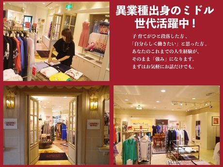 アベール　今治国際ホテルのアルバイト・バイト求人情報-03