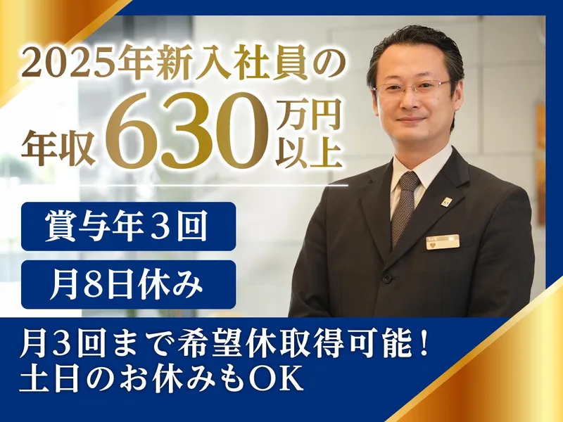 株式会社セレモの求人・転職情報