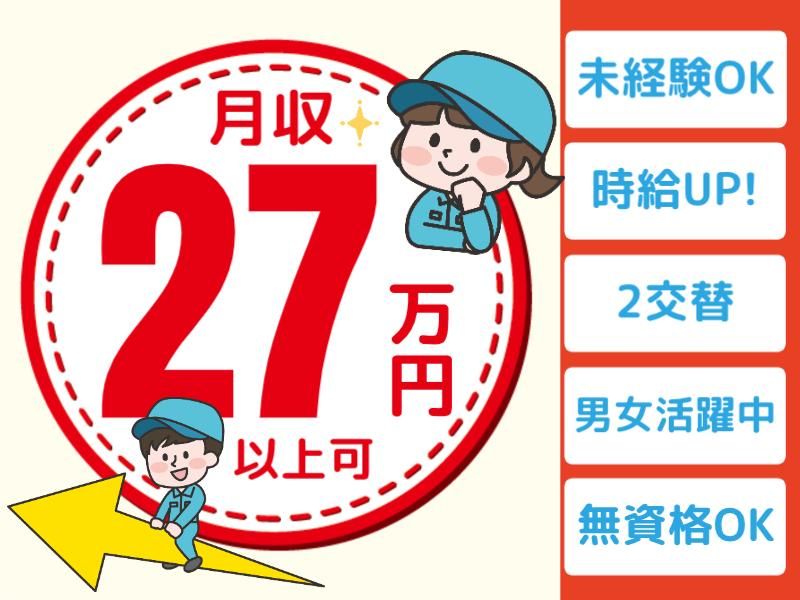 株式会社グロップエスシーの求人・転職情報