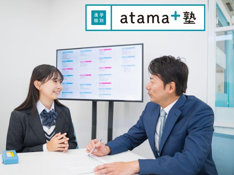 株式会社イーオンの求人・転職情報