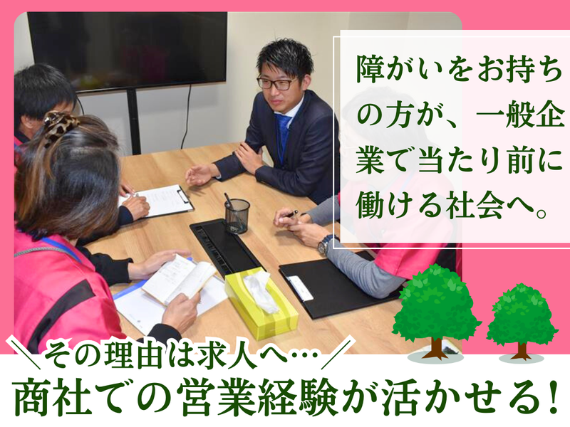 株式会社こもれびの求人・転職情報