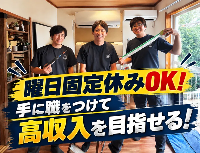 株式会社ｔｏＹｏｕの求人・転職情報