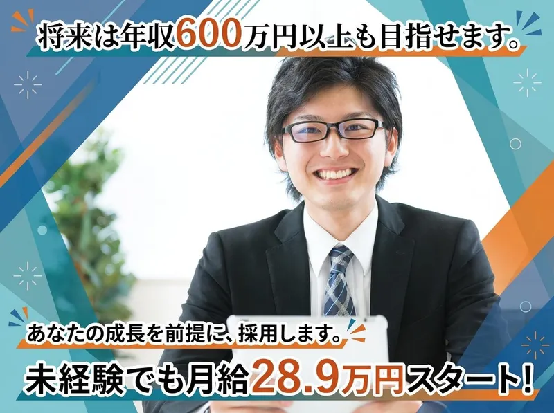 株式会社互光商会の求人・転職情報
