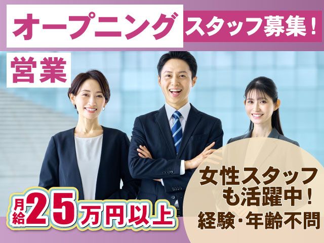 株式会社日本技建の求人・転職情報