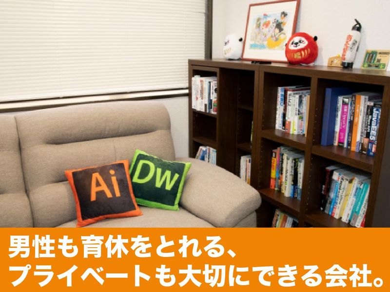株式会社テクノクレアの求人・転職情報