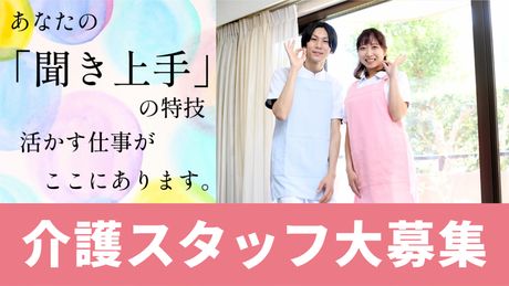 株式会社ジェイウェイブの求人1