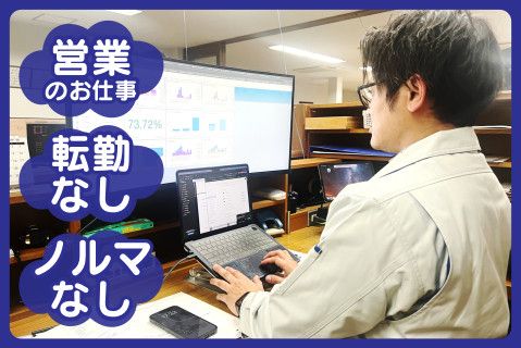 株式会社ナスクの求人・転職情報