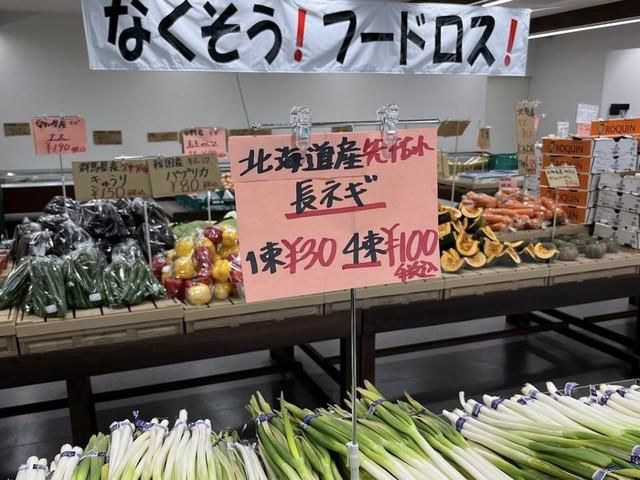 ベジブル　小牧店のアルバイト・バイト求人情報-02