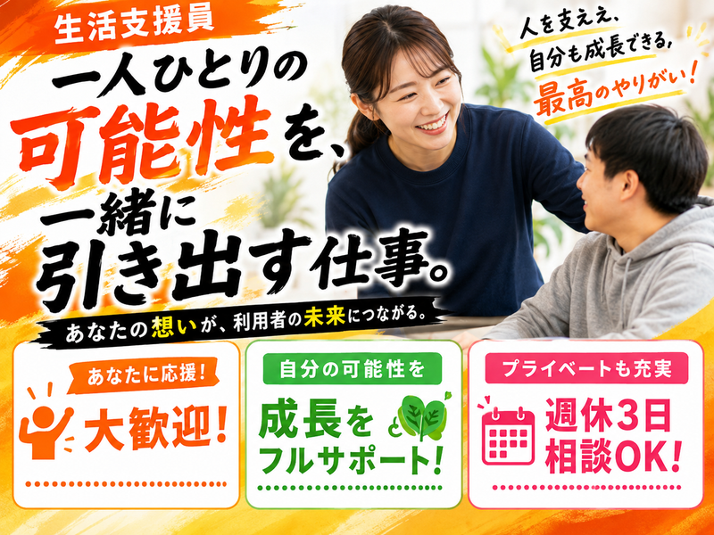 合同会社ａｌｉｖｉｏの求人・転職情報