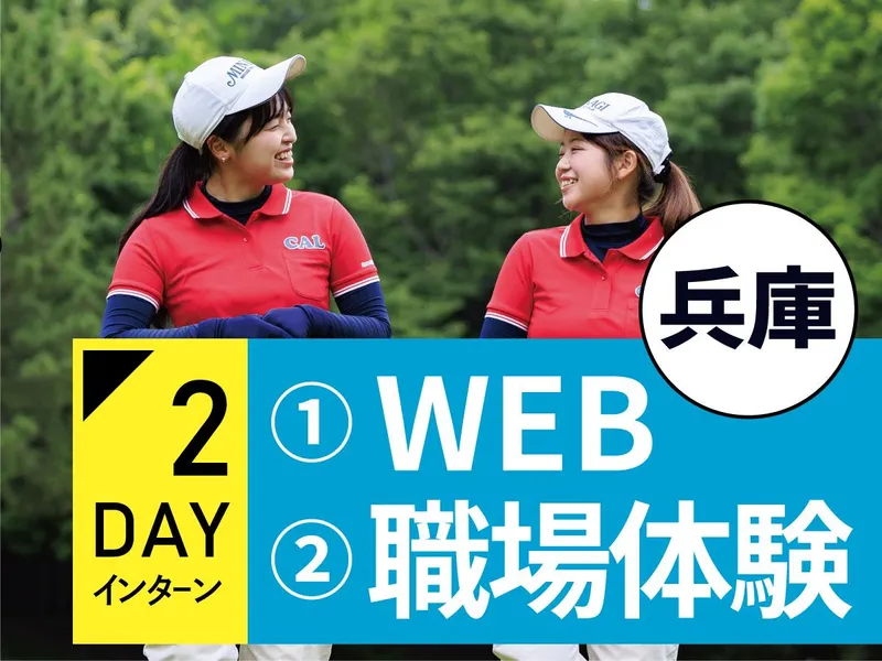 株式会社ワークステーション