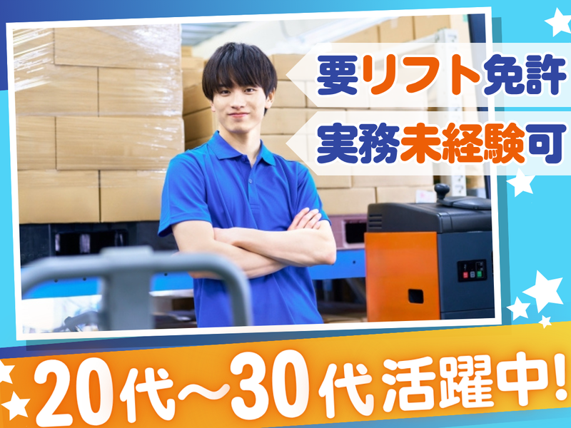 ナカノ精工(株)成形事業部