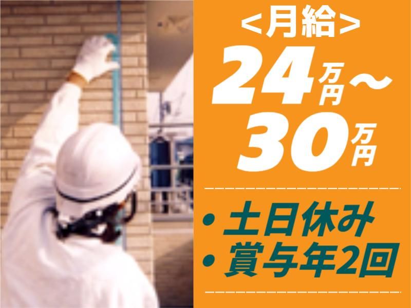 有限会社技販の求人・転職情報