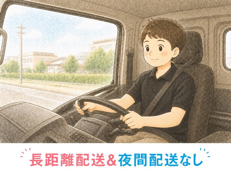 株式会社松戸萬味の求人・転職情報