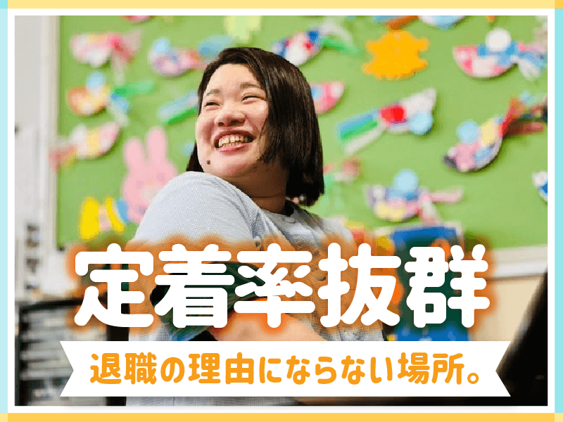 学校法人柏こばと学園