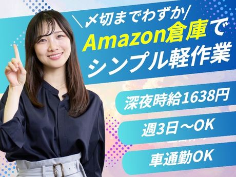 ライクスタッフィング株式会社