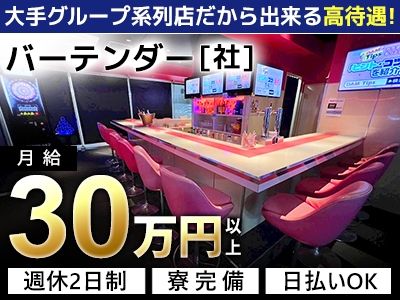 株式会社ディスタンスの求人・転職情報