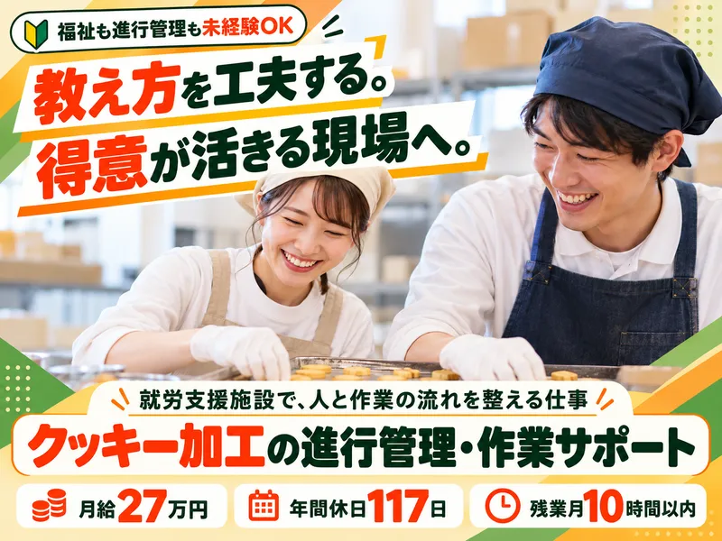 株式会社オオヤの求人・転職情報