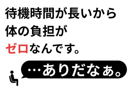 株式会社ヒューマンアイズの求人・転職情報