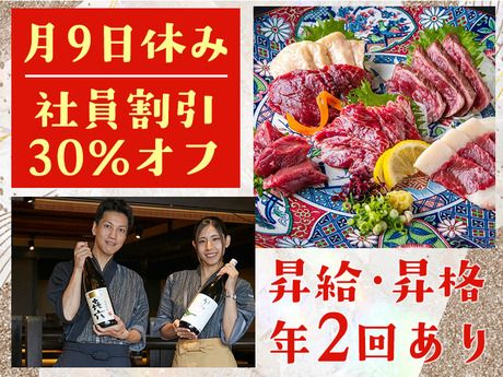 株式会社DDグループの求人・転職情報