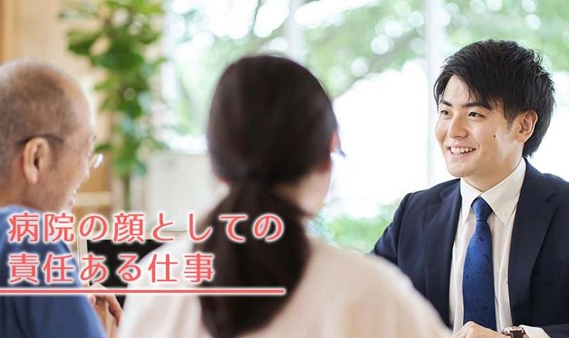 一般財団法人仁風会の求人・転職情報