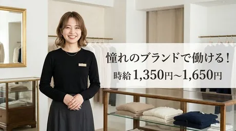フロンティア・ヒューマン株式会社のアルバイト・バイト求人情報