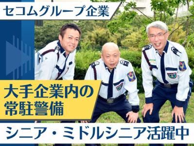 株式会社セノン/大手企業の工場のアルバイト・バイト求人情報-02