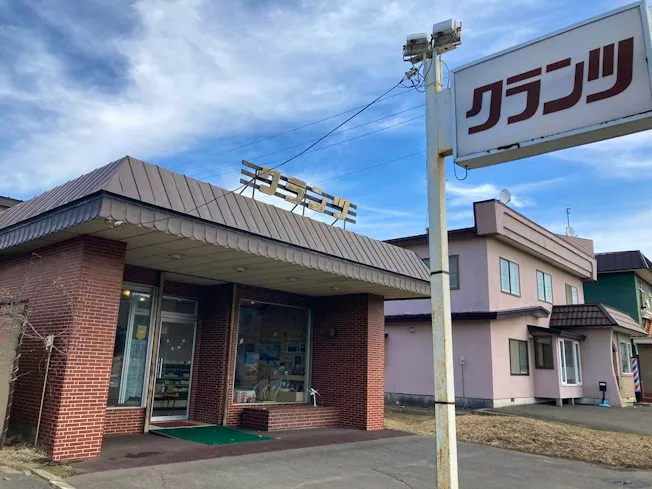 株式会社クランツの求人・転職情報