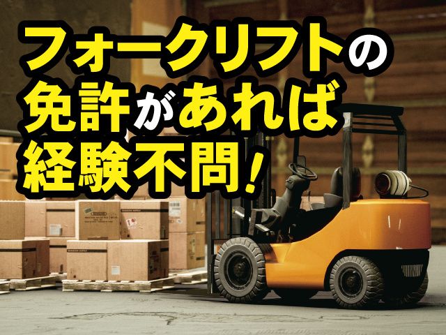 株式会社ボージュシステム