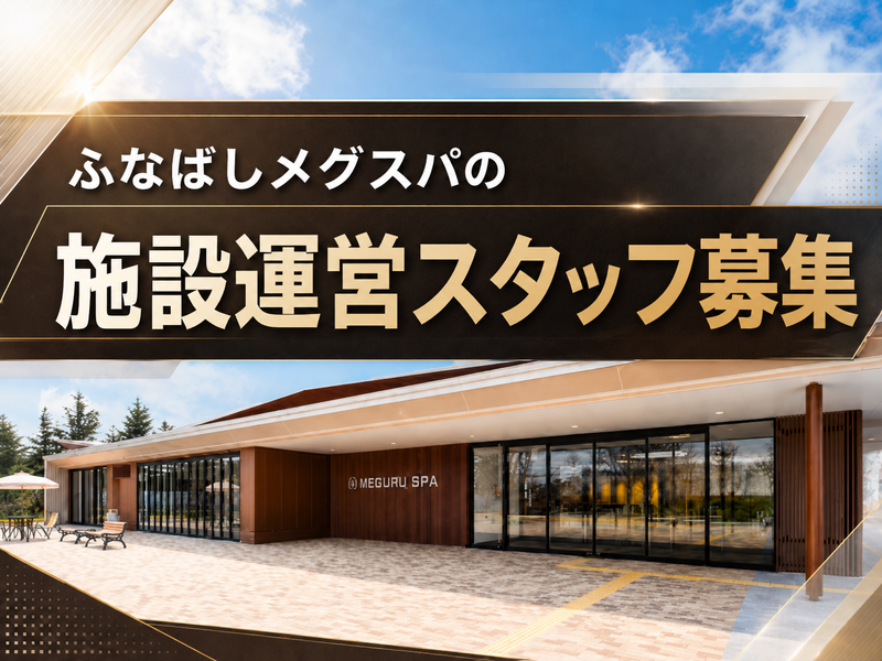 株式会社クリーン工房の求人・転職情報