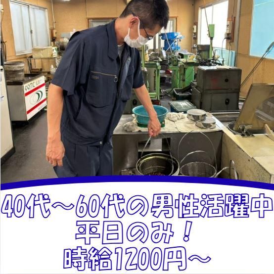 株式会社堤製作所のアルバイト・バイト求人情報-02