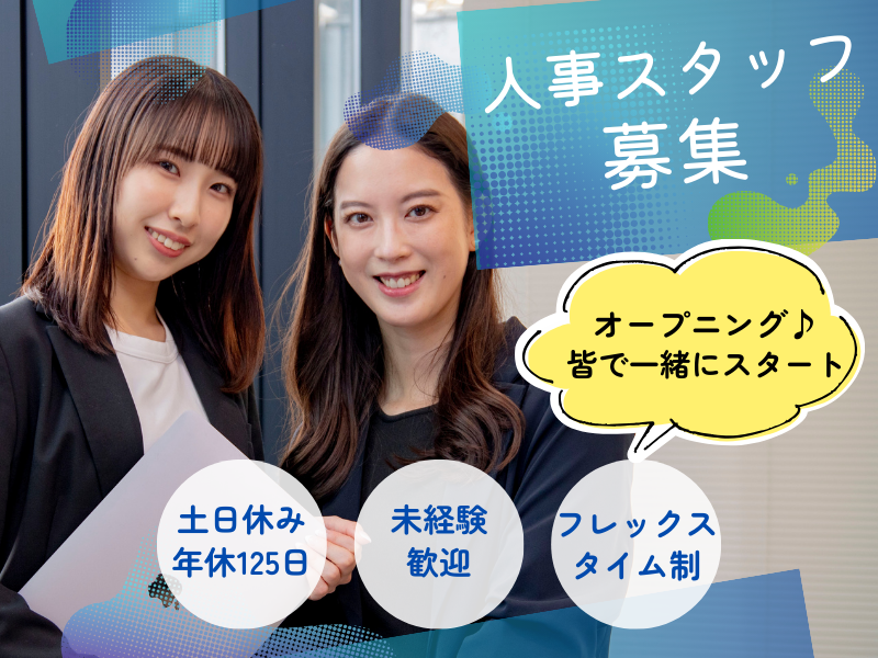 株式会社ｆｒｅｅ　ｍｏｖａの求人・転職情報