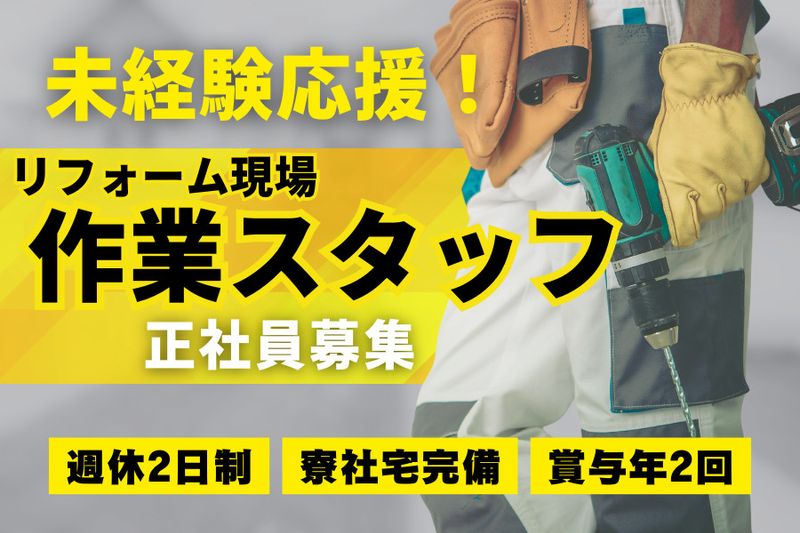 株式会社ジュン企画の求人・転職情報