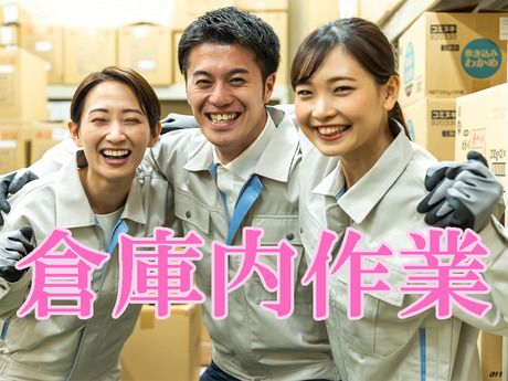 株式会社プロスキャリア