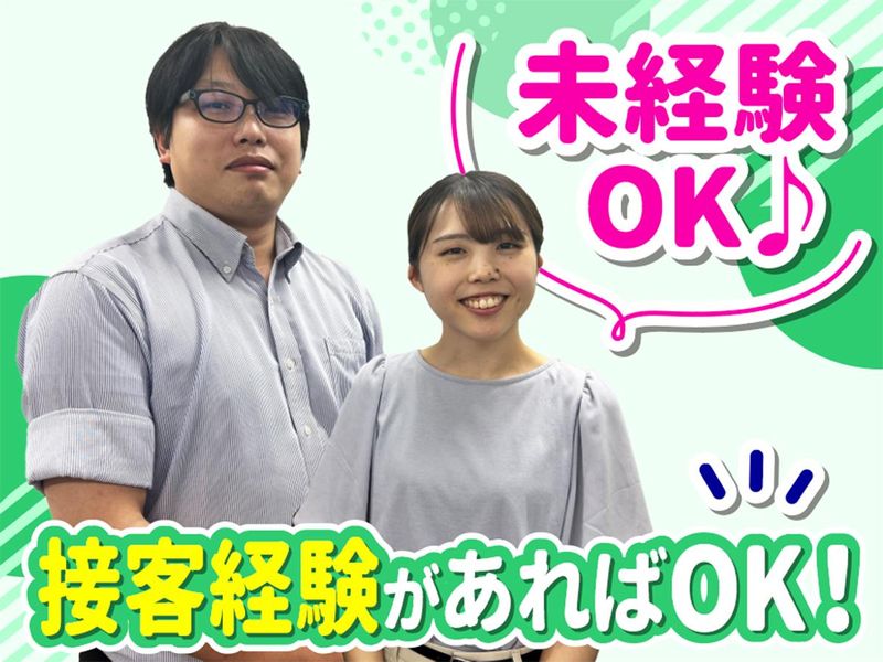 株式会社ＪＷＥＢＧＡＴＥの求人・転職情報