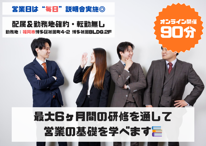 株式会社アール・エム