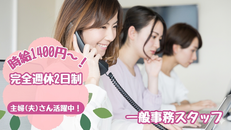 長田広告株式会社の求人・転職情報