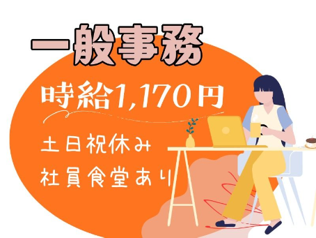 ヒューマンステージ株式会社のアルバイト・バイト求人情報-20