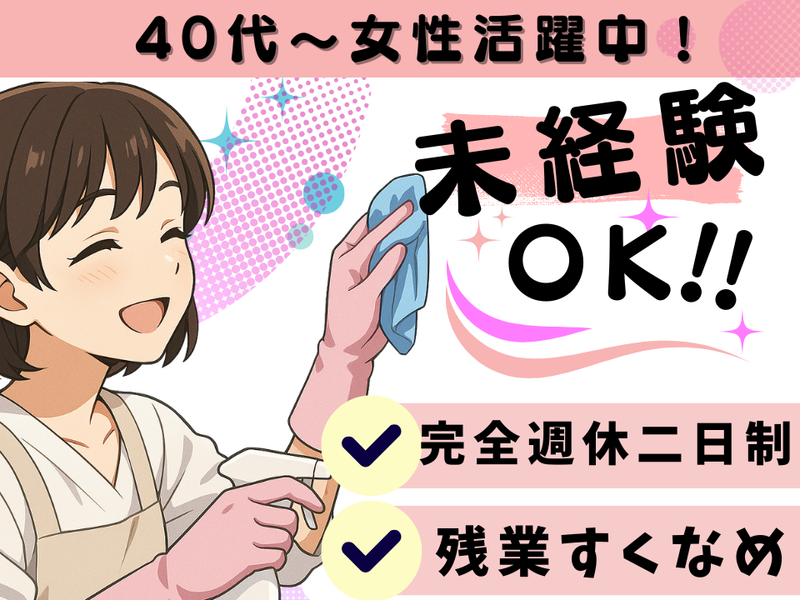 中洲川端駅のアルバイト・バイト求人情報-02